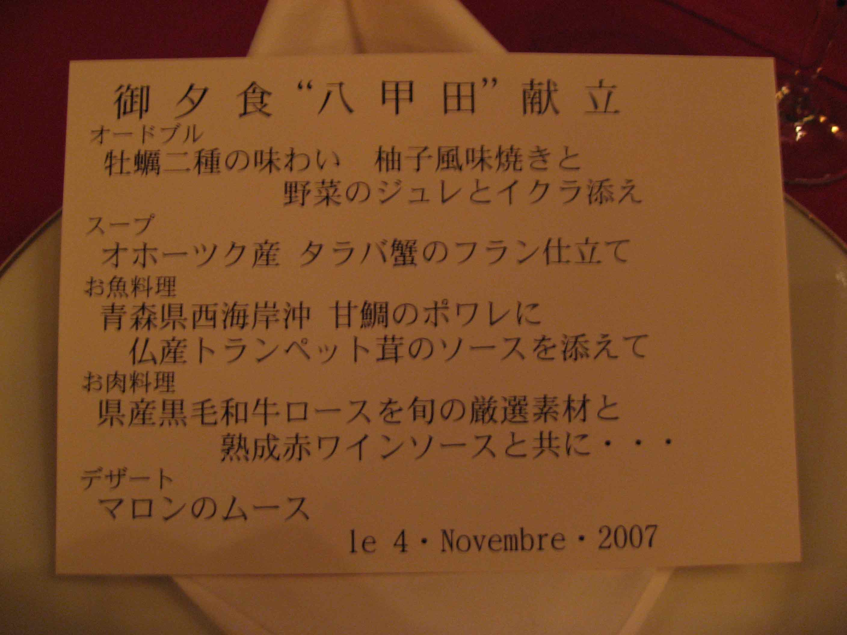 d0050774_12242363.jpg