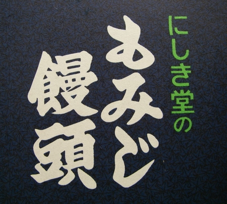 c0035980_13595485.jpg