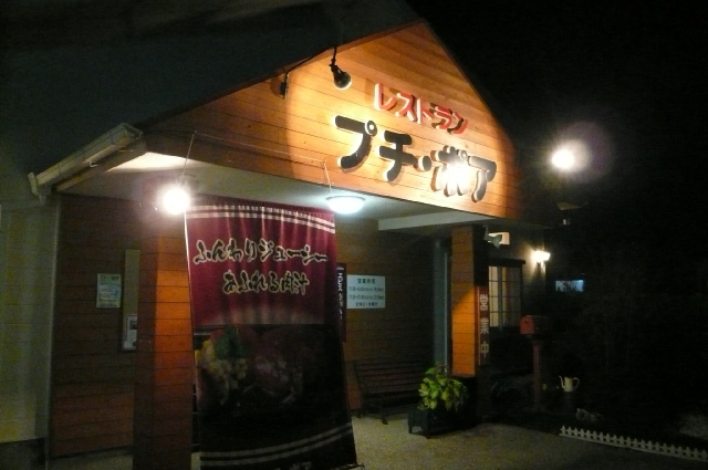 f0097683_21445139.jpg