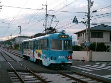 土佐電鉄　　ＡＮＡまんが電車運行開始_f0111289_0173697.jpg