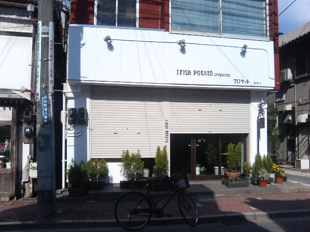 e0046190_0325551.jpg
