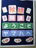 c0140091_20123986.jpg
