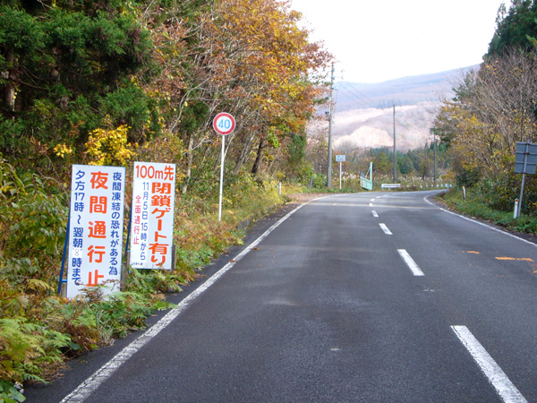 鳥海山の冠雪_f0150893_13285797.jpg