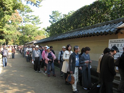 奈良・京都旅行記1 _d0001004_12504222.jpg