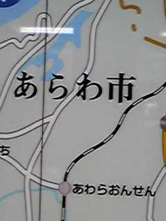 石川侵攻_e0045108_2345207.jpg