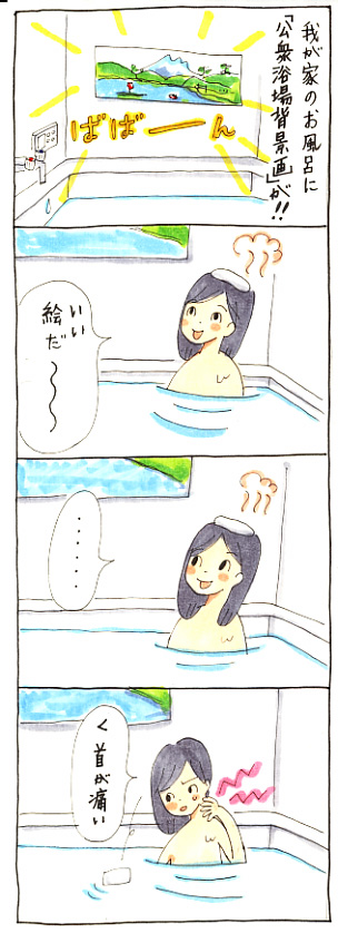 おうちで1010気分_e0093509_1511517.jpg