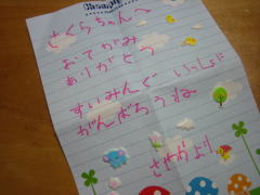 c0113733_14405.jpg
