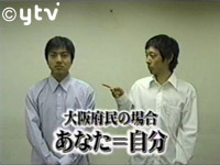 愛知県民は家を新築すると便所開きをする!?_c0036744_5583322.jpg