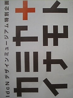 c0069552_12264562.jpg