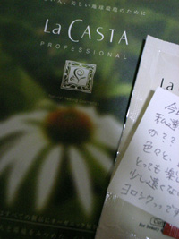 c0092152_0223514.jpg