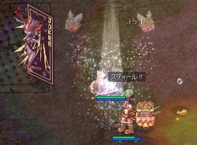 11 / 7 ： 飛び級アビスＡＤＳツアー_e0030763_205195.jpg