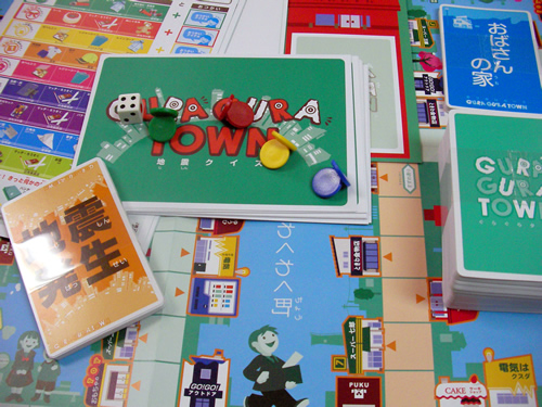 グラグラタウンゲーム、販売はじめたようです。_a0010575_6403141.jpg