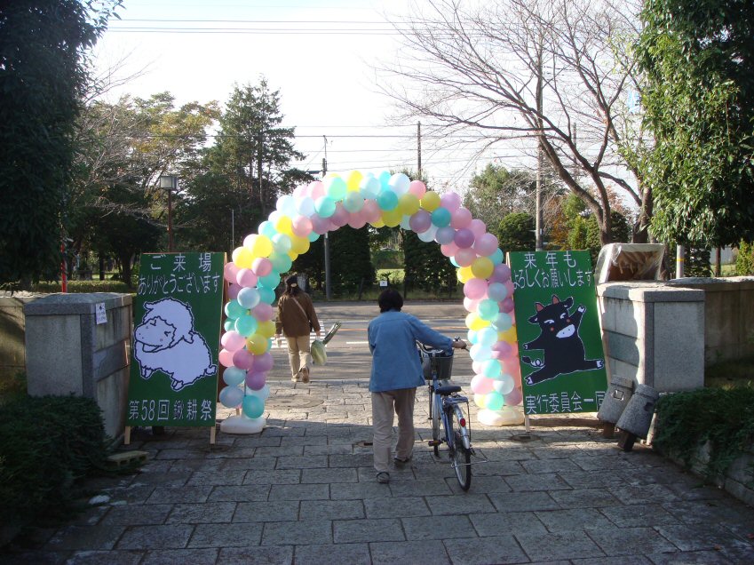 鍬耕祭看板_c0038678_1411340.jpg