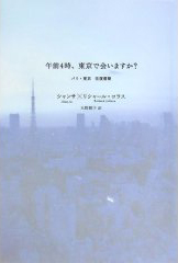 読書週間到来！_f0069491_23275791.jpg