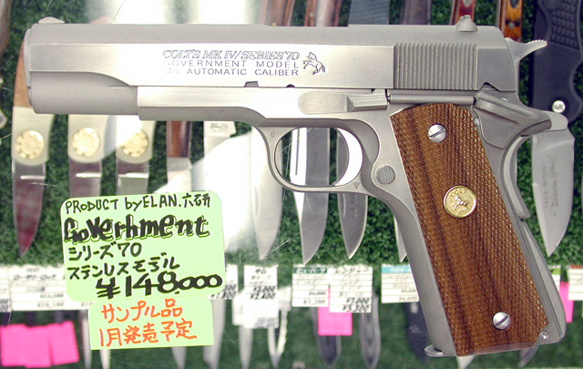エラン・六研 Colt Mk IV/Series 70 : 上野アメ横 モデルガンショップ
