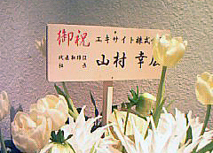 c0071003_10265323.jpg