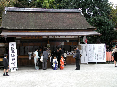 上賀茂神社_e0048413_2223075.jpg