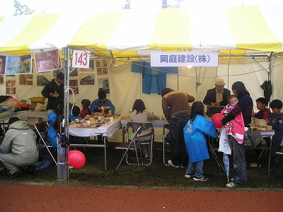 b0087822_17423844.jpg