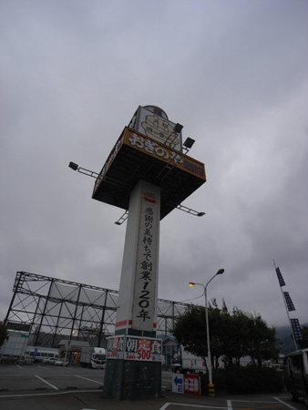 f0137626_7194119.jpg
