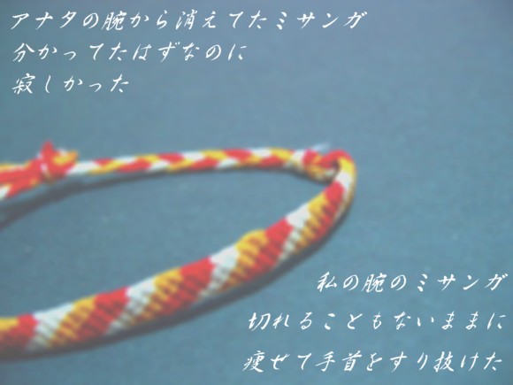 f0156895_2327520.jpg