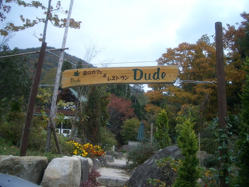 e0001907_23295181.jpg