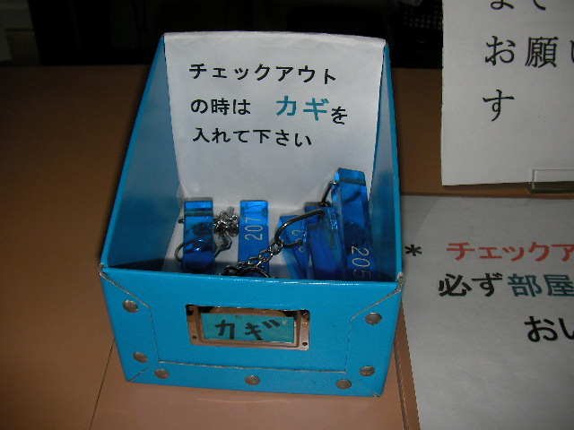 f0054610_21274867.jpg