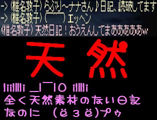 f0072010_1383820.jpg