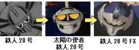 めげねめげね。_d0039216_2013644.jpg