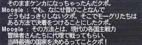 めげねめげね。_d0039216_20335859.jpg