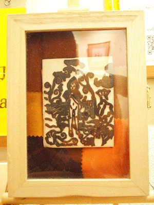 d0002224_20285753.gif