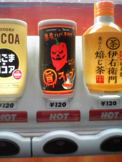 c0047860_920470.jpg