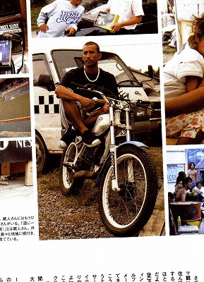 真木蔵人くんにあげたバイクがデイトナ誌に載ってた D5sc Duelsurf Style