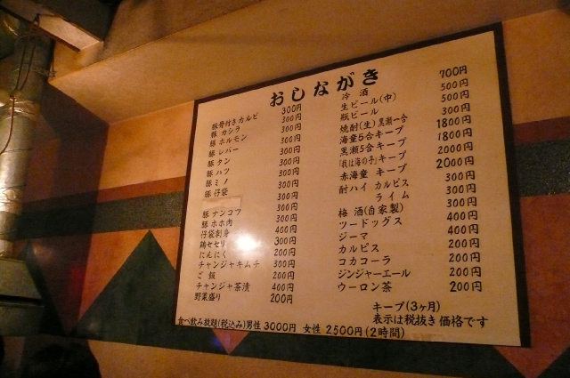 f0097683_84319.jpg
