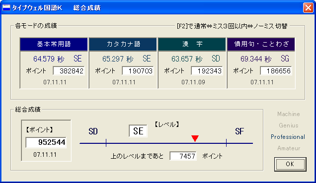 小梅配列は「素直な配列」_e0002687_20721.gif