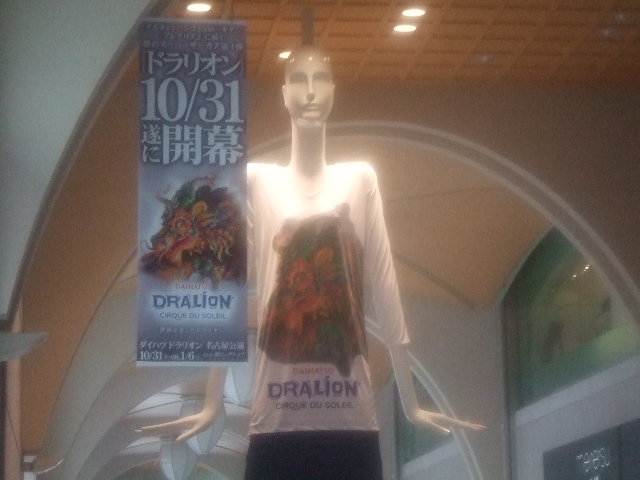 ヒルトン名古屋 ザ・ギャラリー マロンデザートフェア_f0076001_21383348.jpg