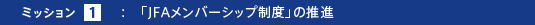 11月11日 監督、都から戻る! ~国立競技場編~_e0127003_322834.gif