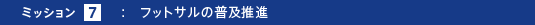 11月11日 監督、都から戻る! ~国立競技場編~_e0127003_351690.gif