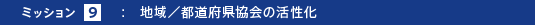 11月11日 監督、都から戻る! ~国立競技場編~_e0127003_364698.gif