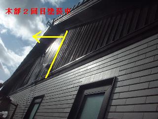 塗装工事最終日_f0031037_16125159.jpg