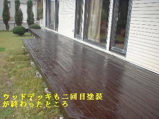 塗装工事最終日_f0031037_16132277.jpg