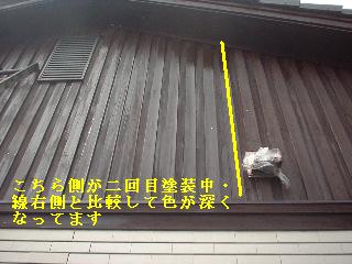 塗装工事最終日_f0031037_1613810.jpg
