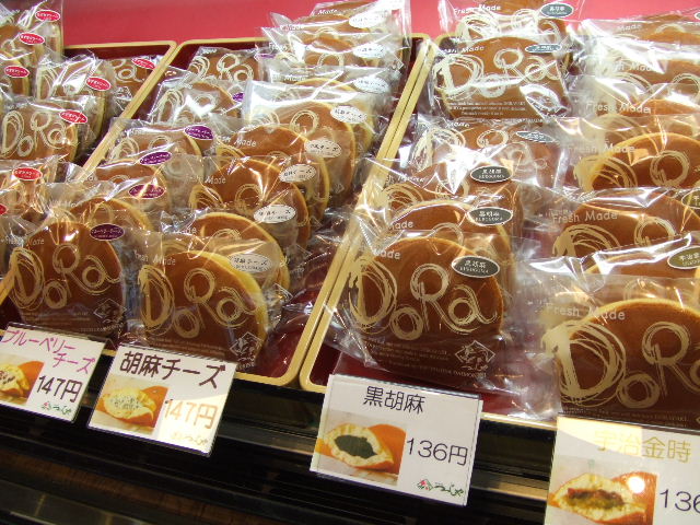 青梅市 つつじや菓子工房 大門亭 おいしい日々