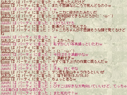 ネタをありがとうw_d0023063_15242465.jpg