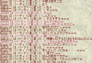 ネタをありがとうw_d0023063_15273730.jpg