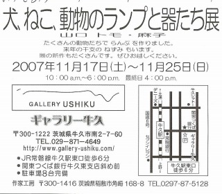 a0091865_20362752.jpg