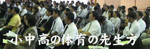 講演会_c0000970_10385639.jpg