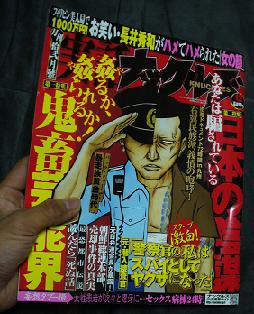 北朝鮮スパイがいます_d0064380_2293317.jpg