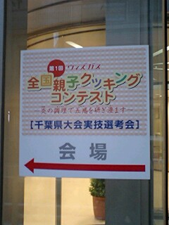 クッキングの実況_e0039787_2349389.jpg