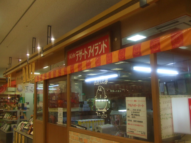 デザートアイランド _f0076001_21443149.jpg