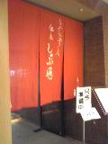 f0104510_0441763.jpg